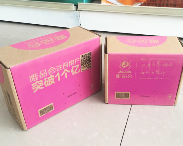 湖北三狼彩印包裝有限公司