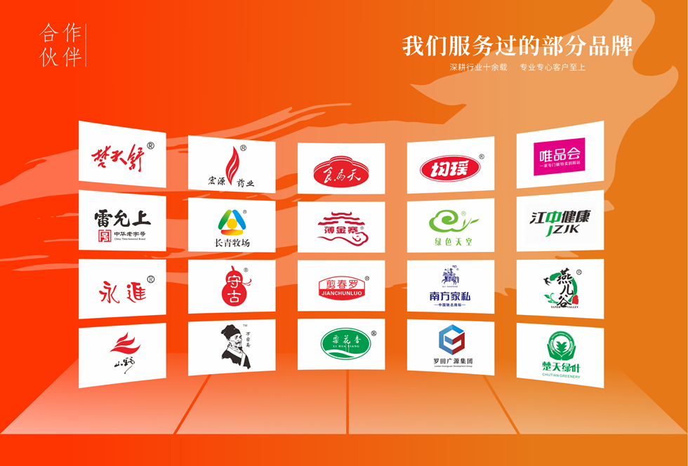2024  形象畫冊(cè)曲線OK（定高）_09.png
